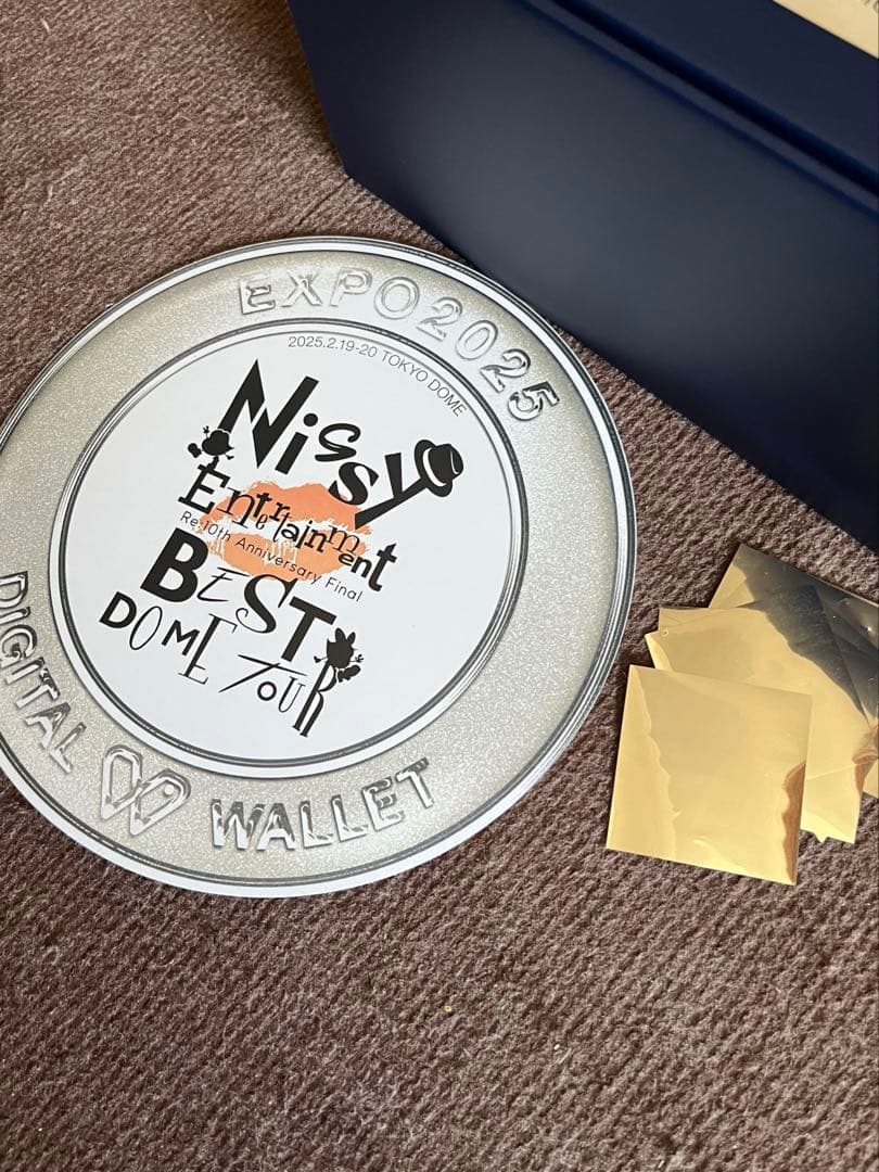 Nissy 東京ドーム　VIPシート特典グッズ　銀テープ他