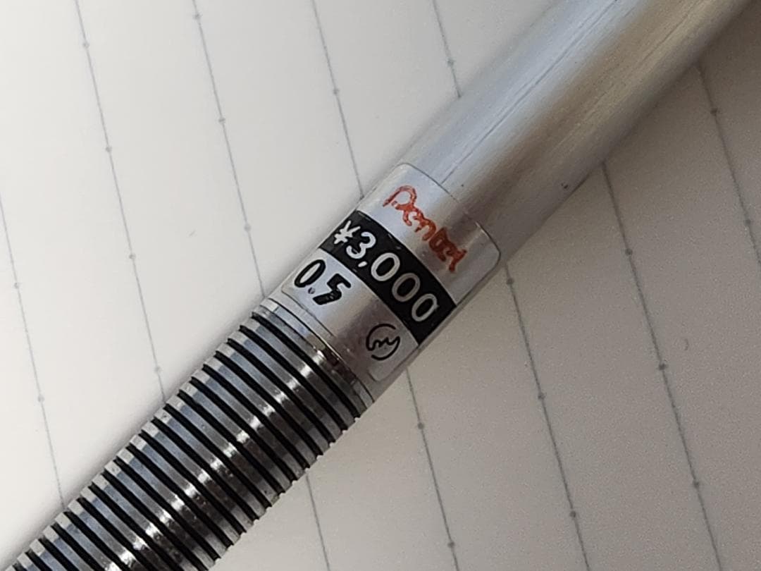 Pentel テクノマチック0.5mm シャープペンシル
