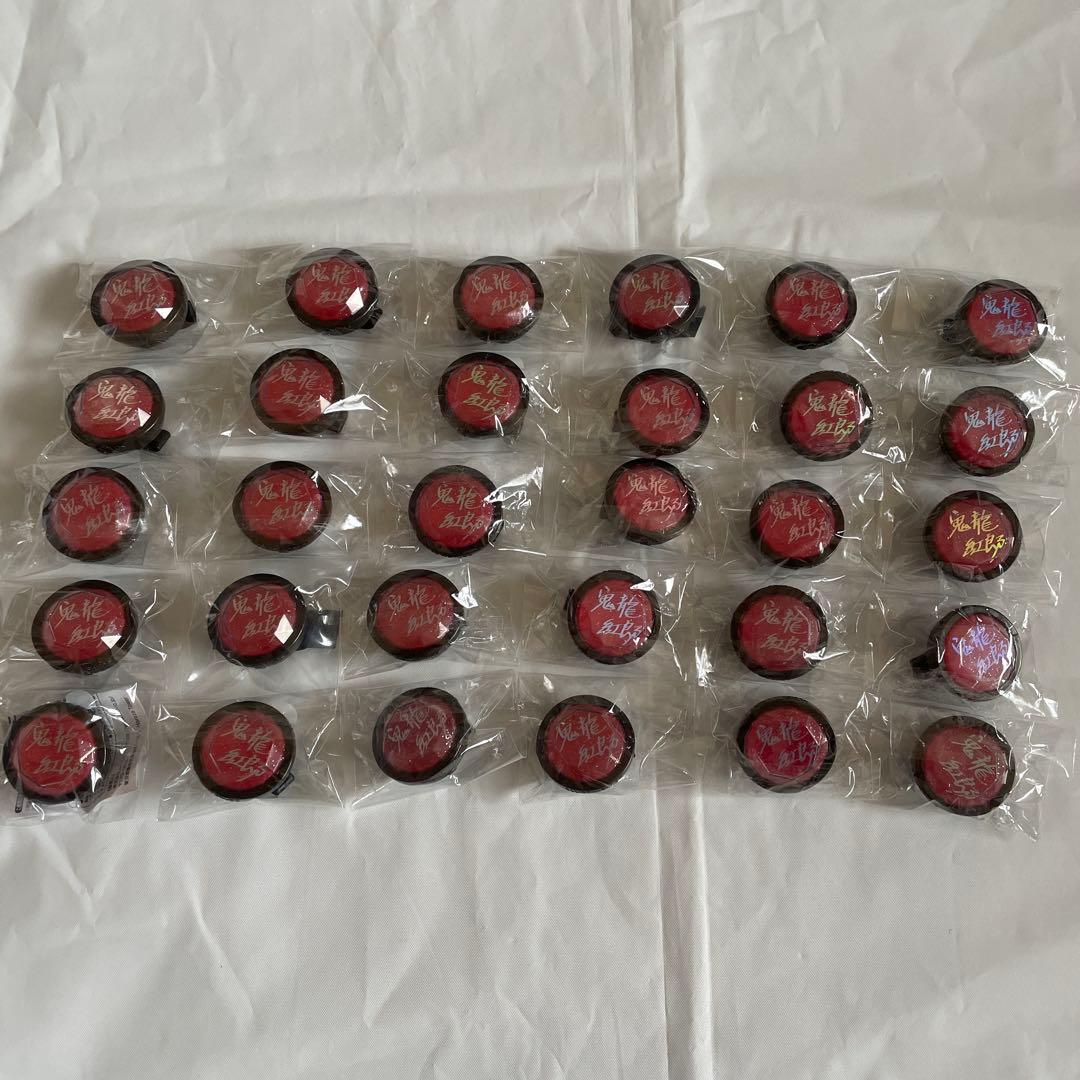 あんスタ スタライ7th リングライト 鬼龍紅郎 30個セット