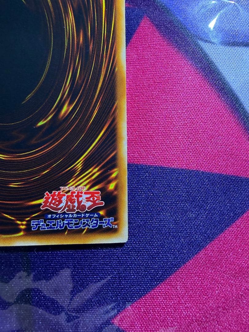 【遊戯王】ブラック・マジシャン 初期 ウルトラ