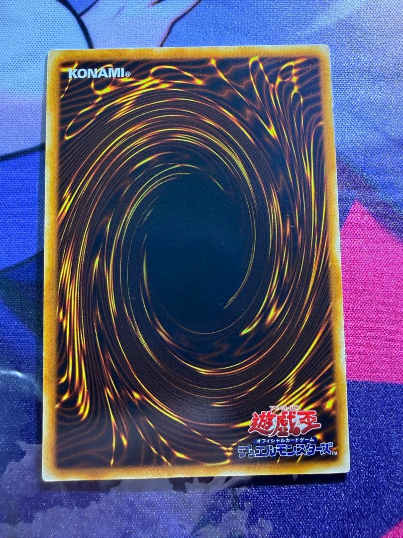 【遊戯王】ブラック・マジシャン 初期 ウルトラ