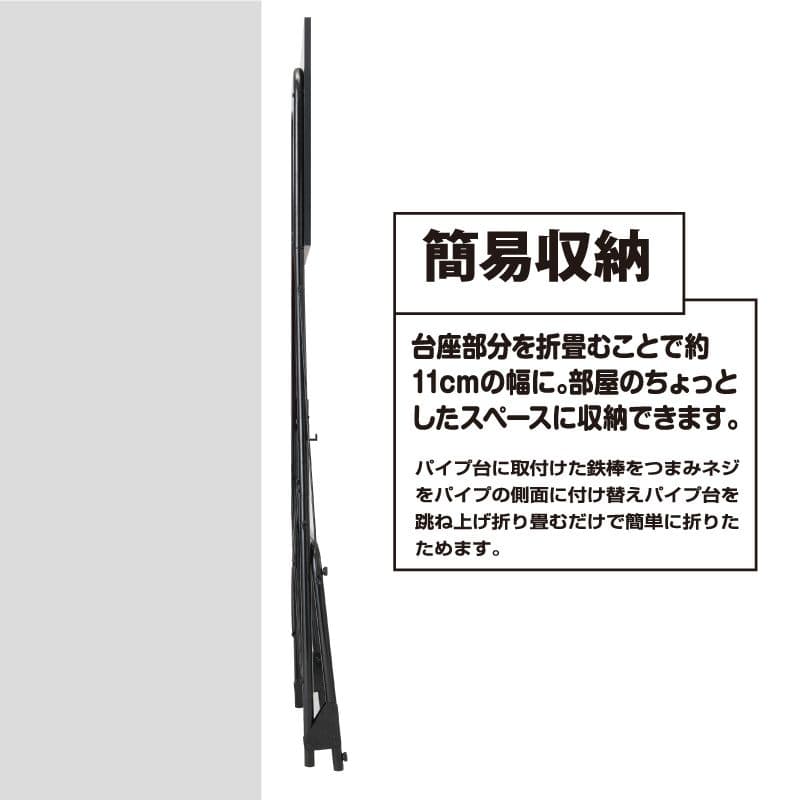 DARTSLIVE  ダーツライブマットアルテミスダーツスタンドセット