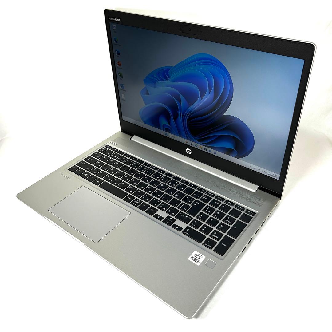 超美品 HP ProBook 450 G7 i5 15インチ Office 保証