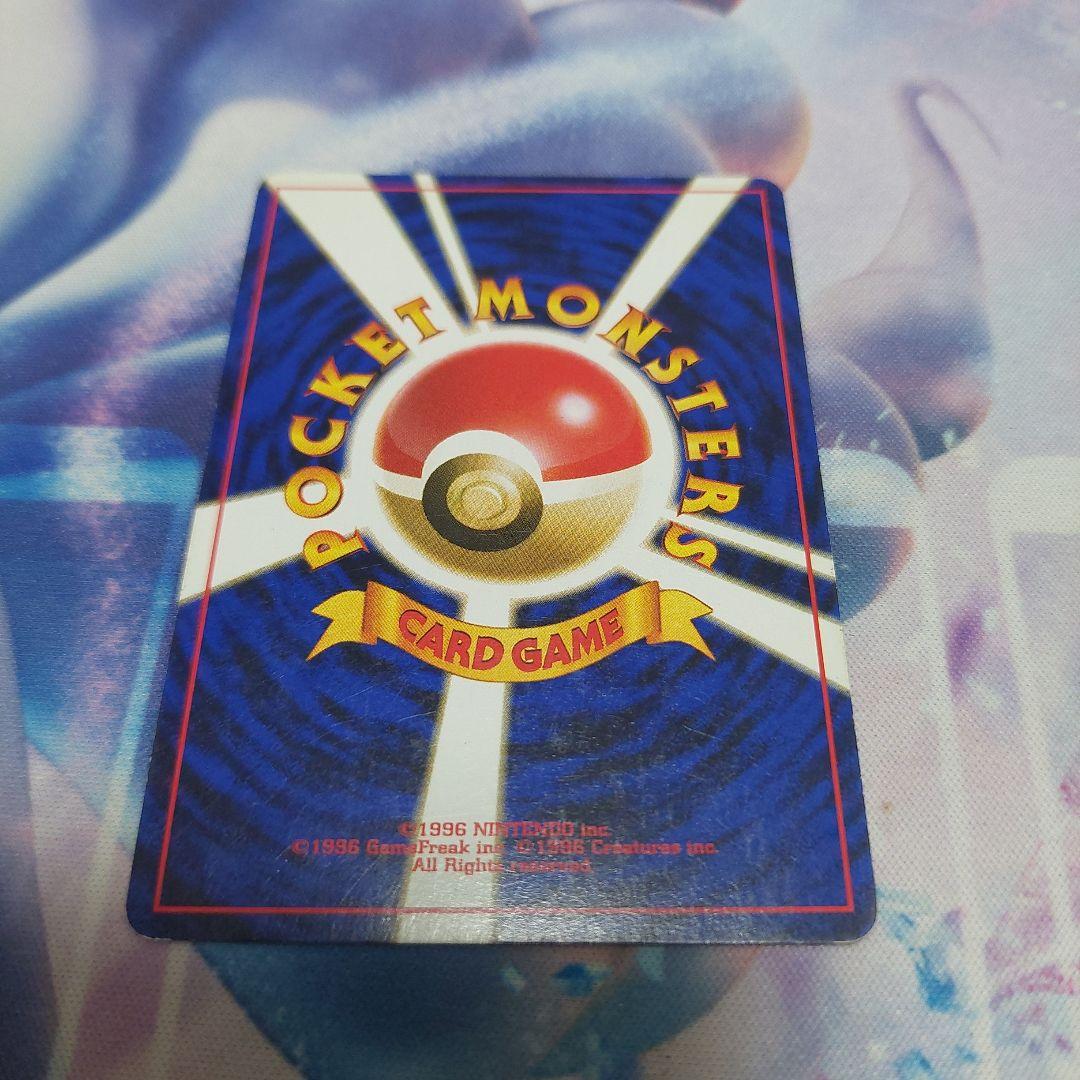 R団のファイヤー