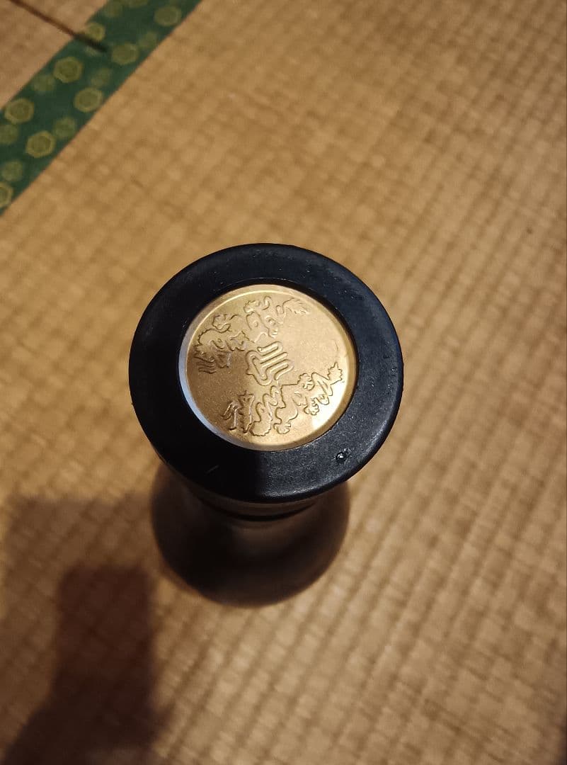 十四代 吟選 未開封