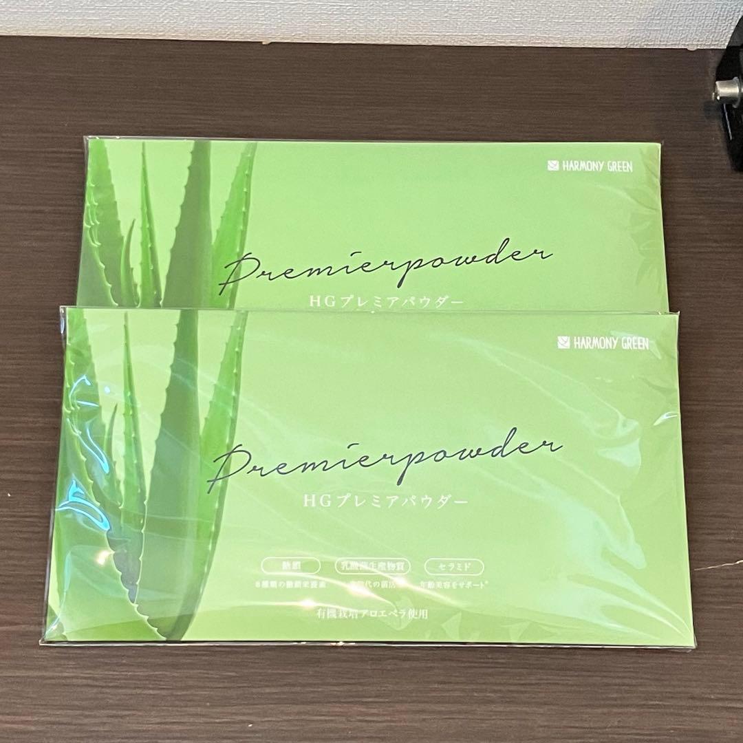 HGプレミアパウダー　3g×31包　ハーモニーグリーン