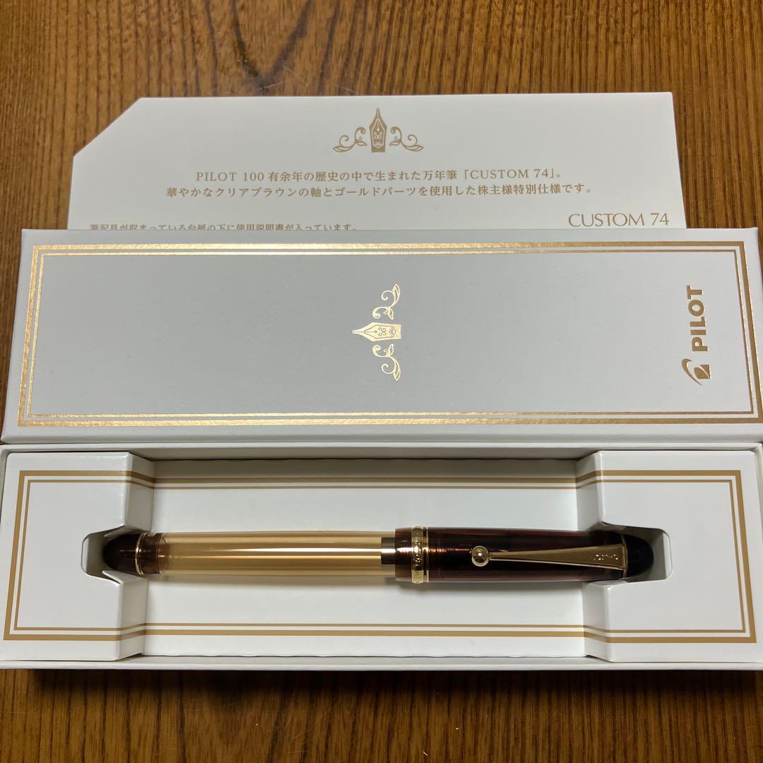 パイロット　カスタム74