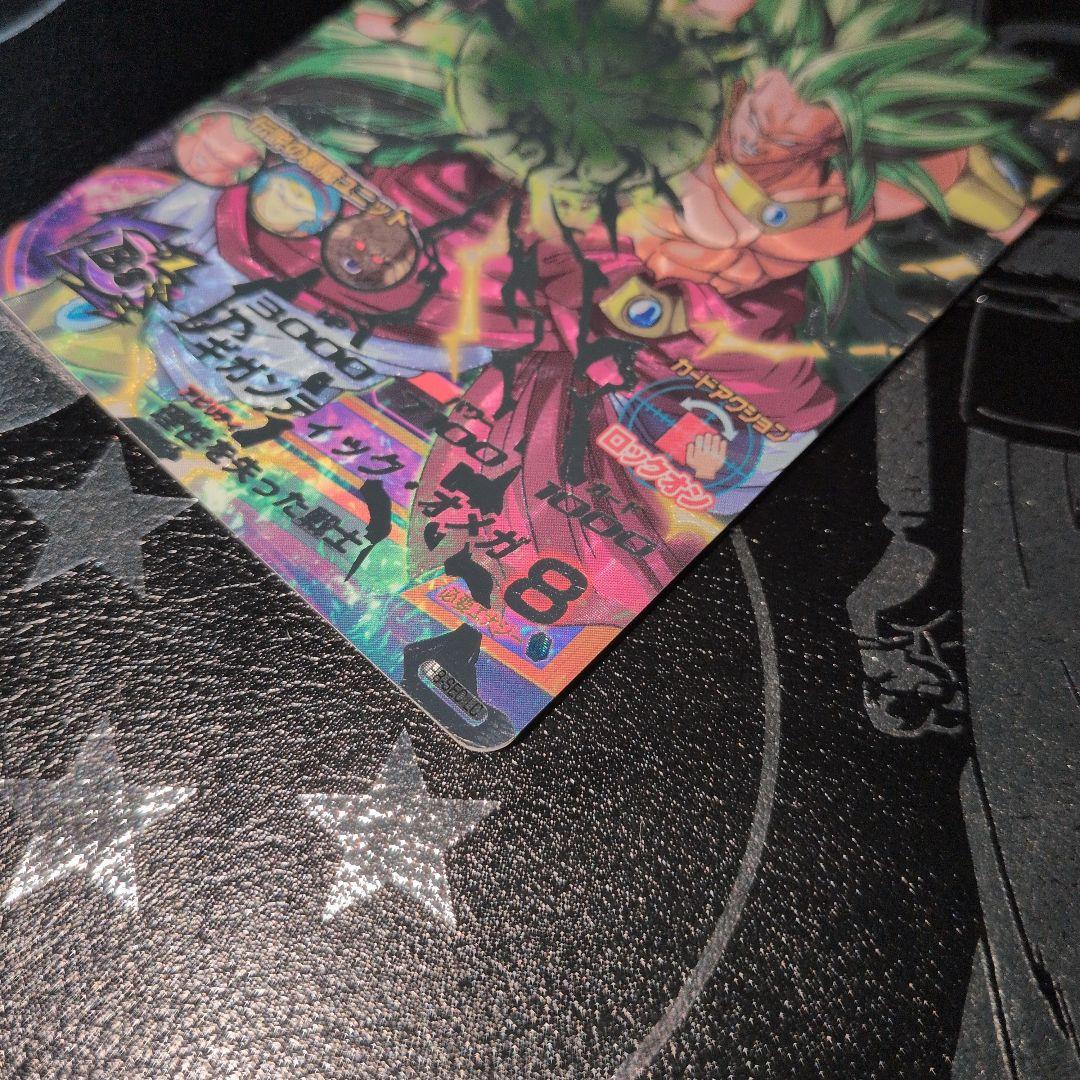 スーパードラゴンボールヒーローズ h8-sec lc ブロリー