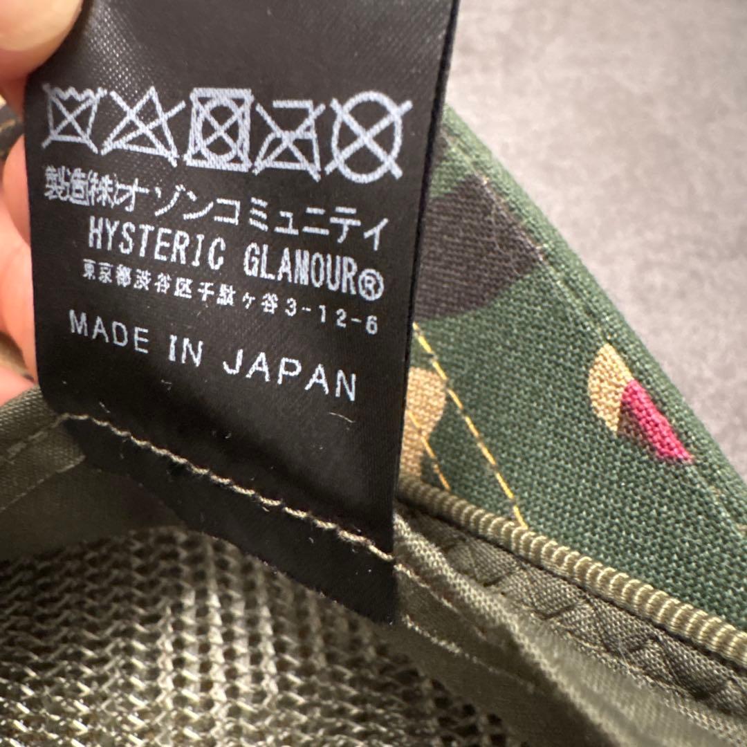 美品 Hysteric Glamour 迷彩キャップ