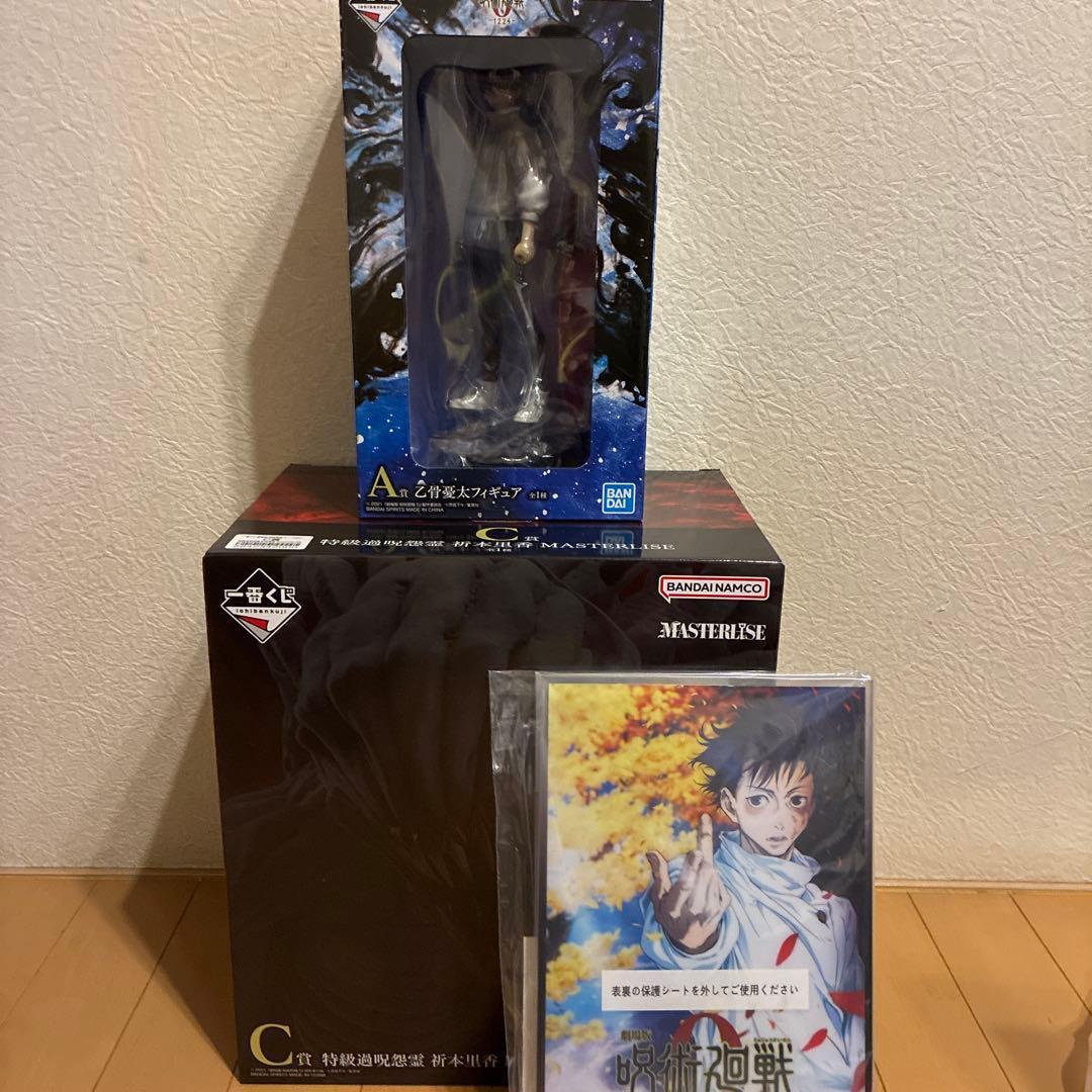 一番くじ 劇場版 呪術廻戦 ０ A賞 乙骨憂太C賞 祈本里香 D賞 セット 新品