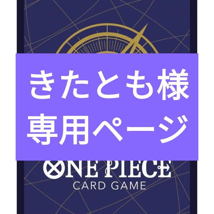 きたともページ