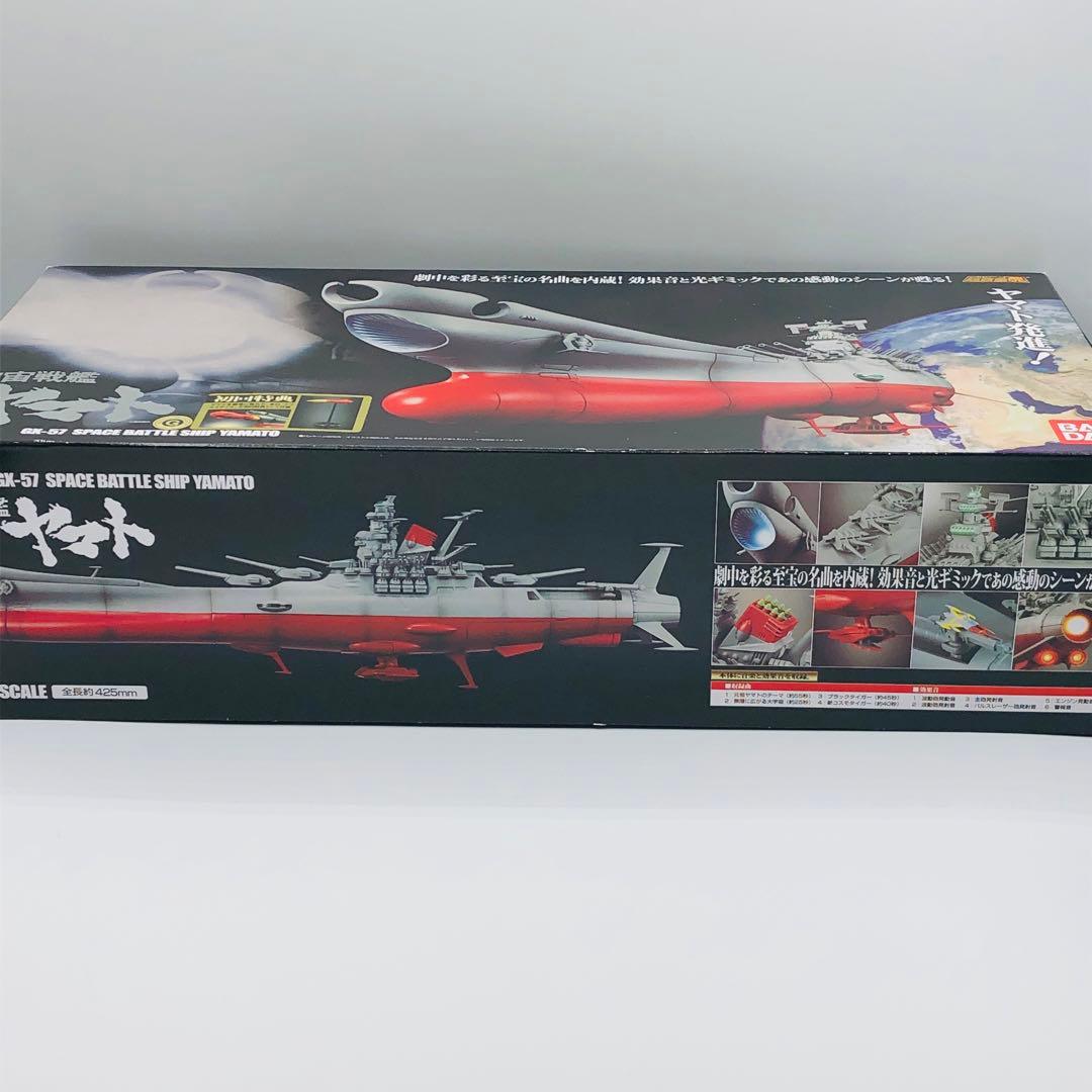 超合金魂 GX-57 宇宙戦艦ヤマト 初回特典ドリルミサイル付き 動作確認済み