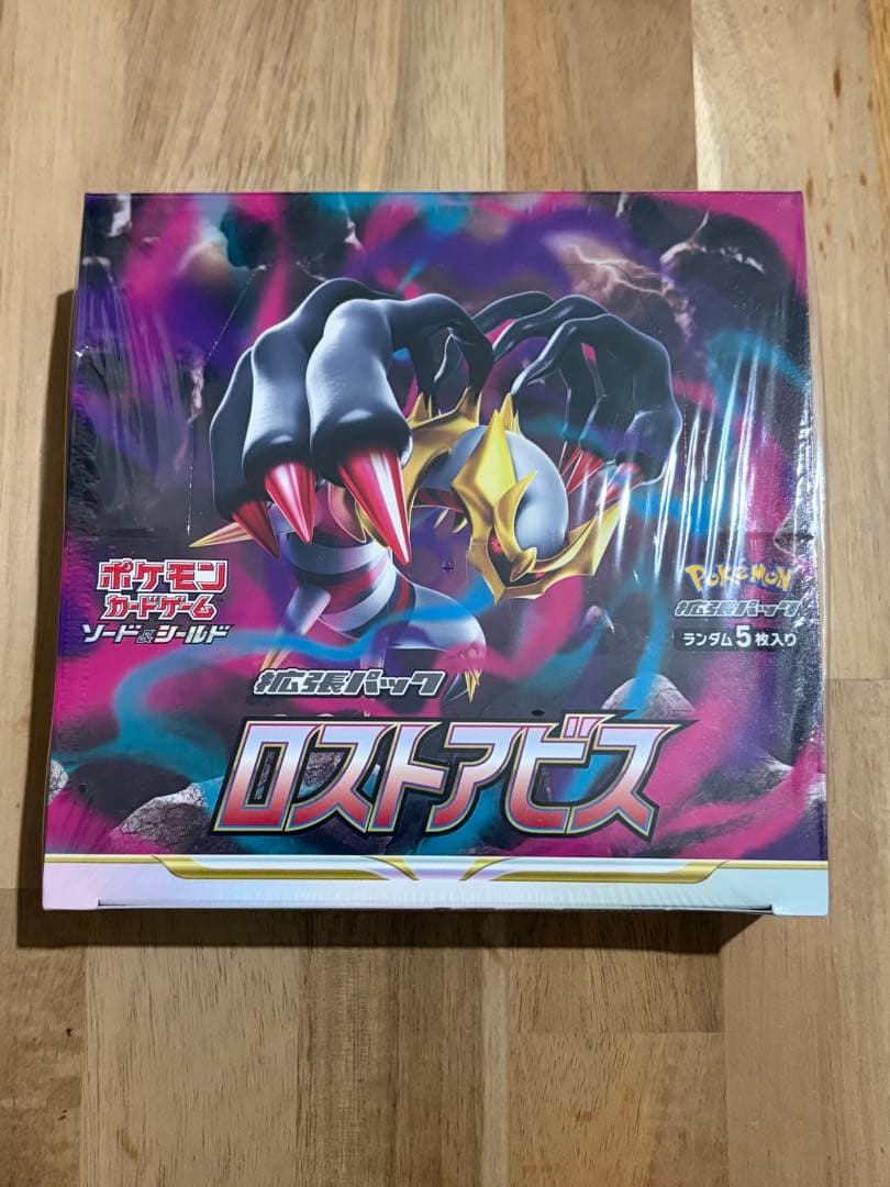 ポケモンカード　ロストアビスbox シュリンク付き
