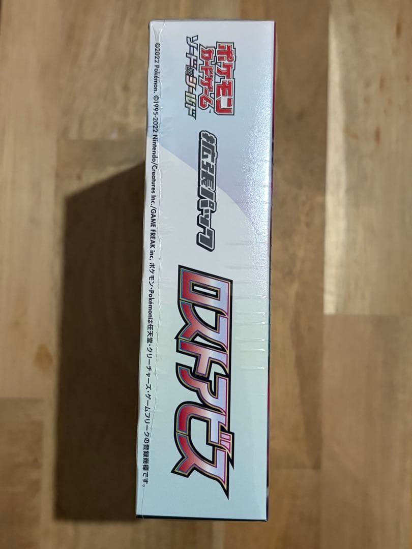 ポケモンカード　ロストアビスbox シュリンク付き