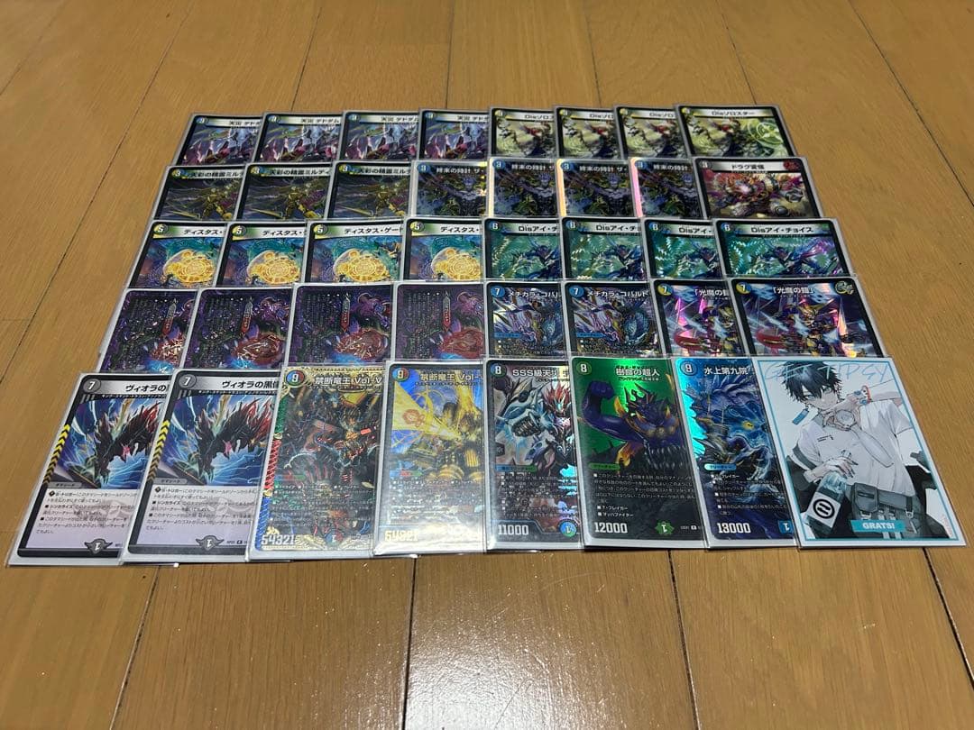 デュエルマスターズ引退品