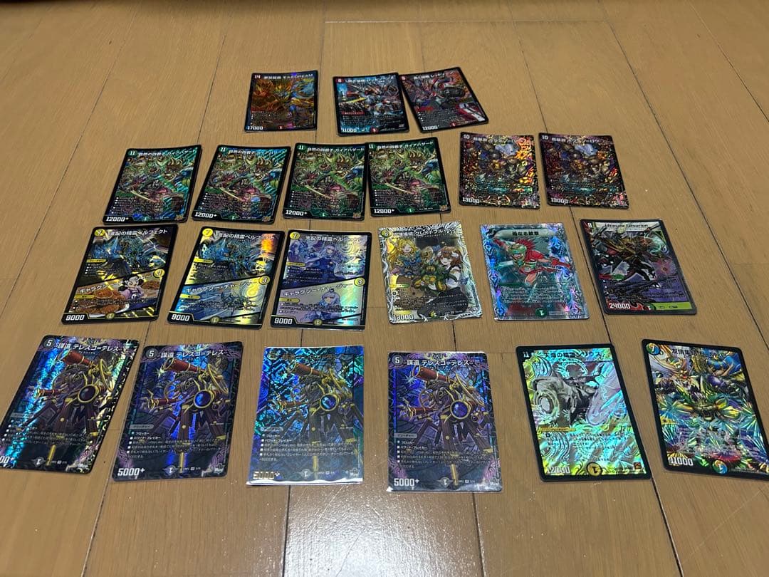 デュエルマスターズ引退品