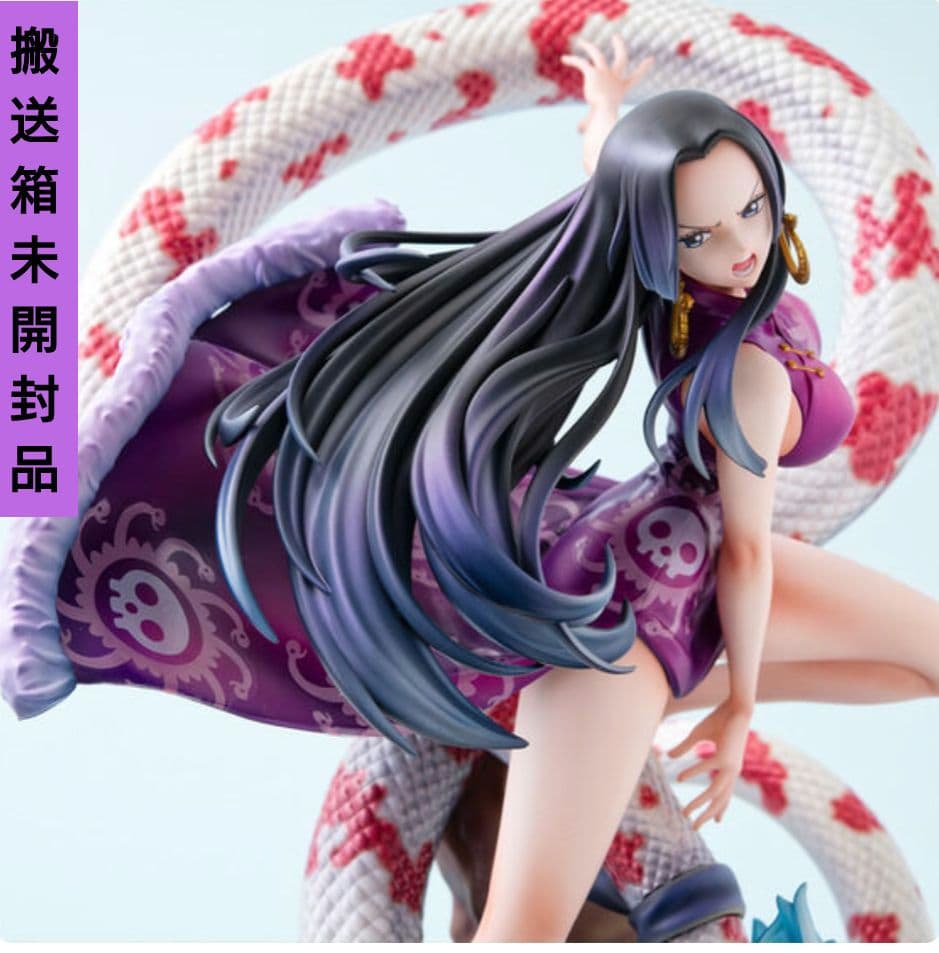 【搬送箱未開封品】 “A×MAXIMUM” “海賊女帝” ボア・ハンコック