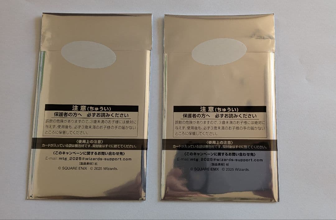 マジックザ・ギャザリング ファイナルファンタジー　日本限定プロモパック2パック