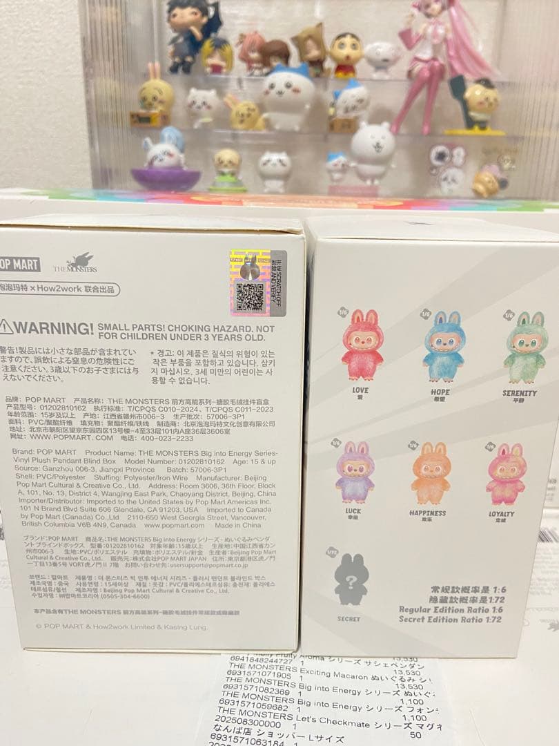 【正規品・未開封・即発送】Labubu Big into Energy 2箱