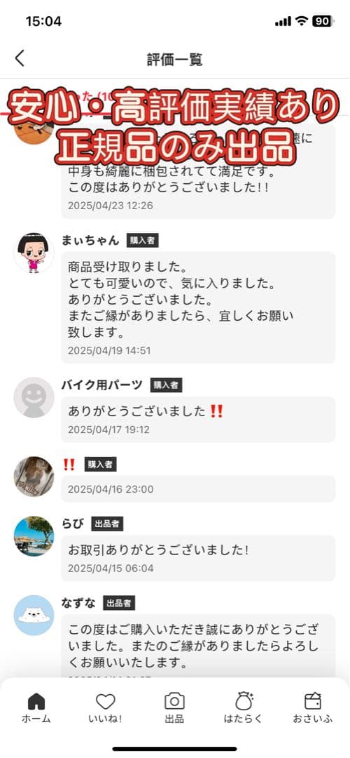 【正規品・未開封・即発送】Labubu Big into Energy 2箱