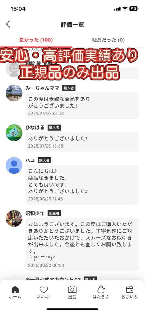 【正規品・未開封・即発送】Labubu Big into Energy 2箱