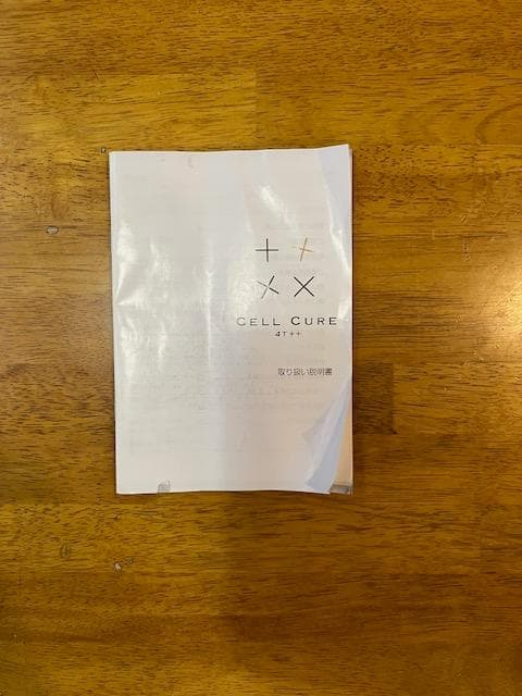 BELEGA CELL CURE 4T++（未使用の専用コットン付）