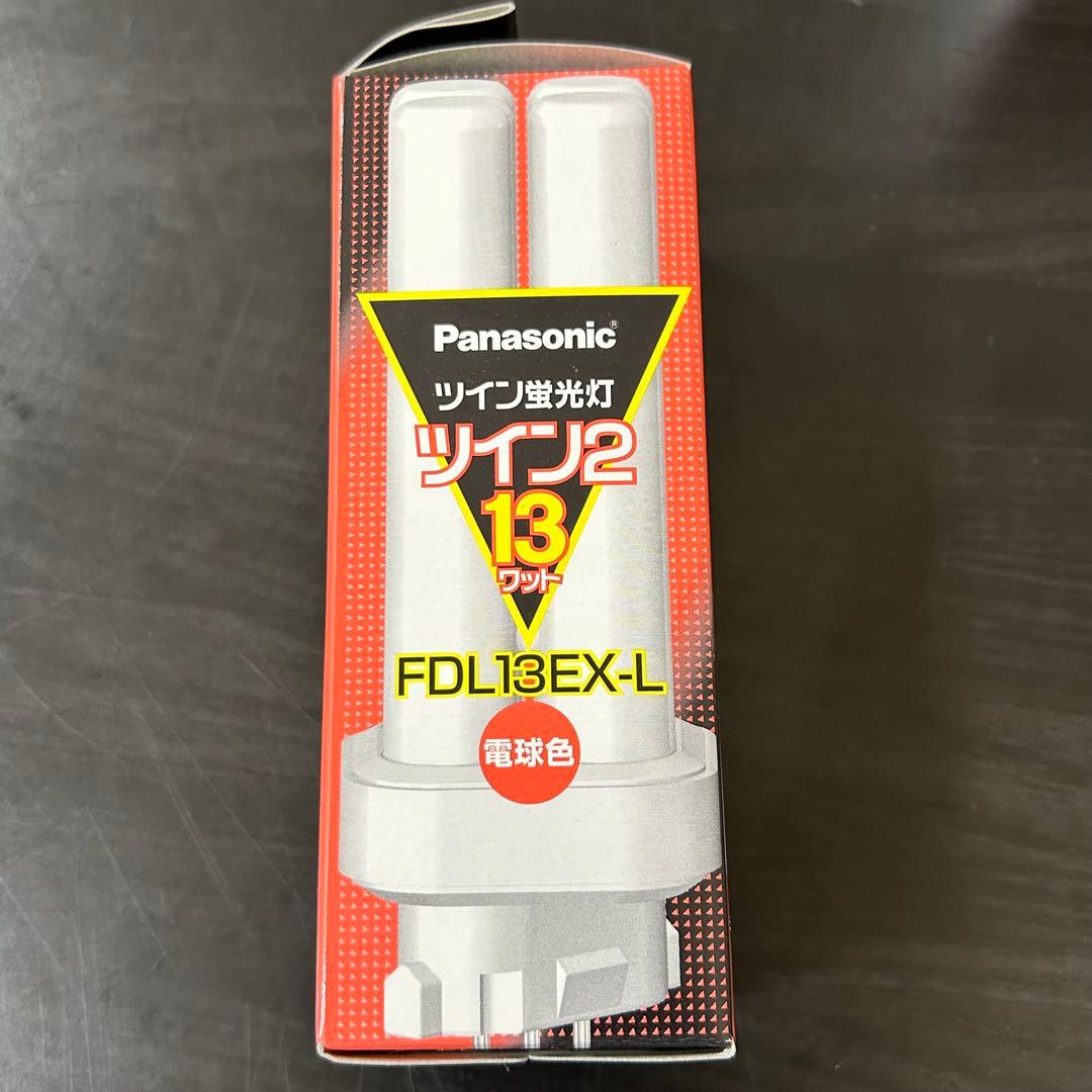 Panasonic ツイン蛍光灯 電球色　FDL13EX-L 13W 9個セット
