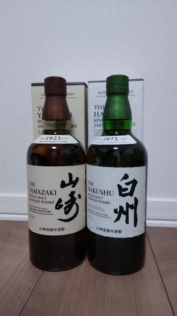 山崎 白州700ml　２本セット