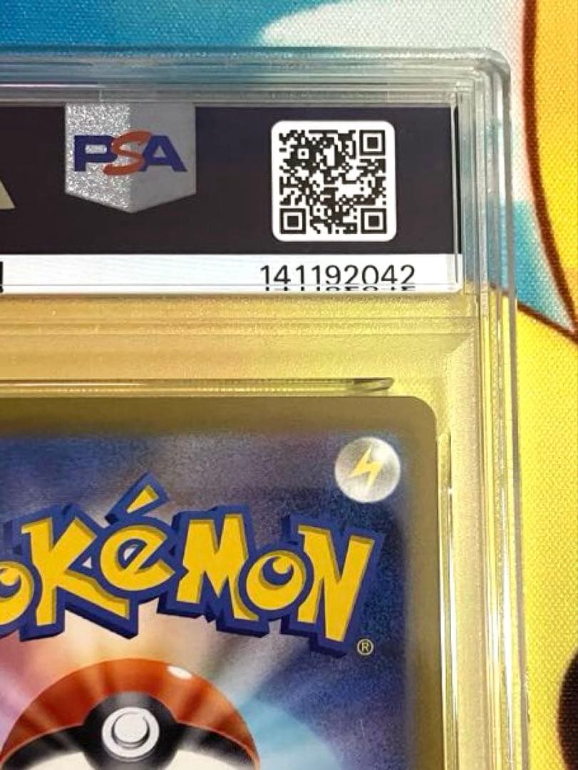 【PSA10】メガカイリューex sar メガドリーム