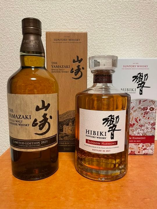 サントリー 山崎12年 700ml 響ブロッサムハーモニー2021  700ml