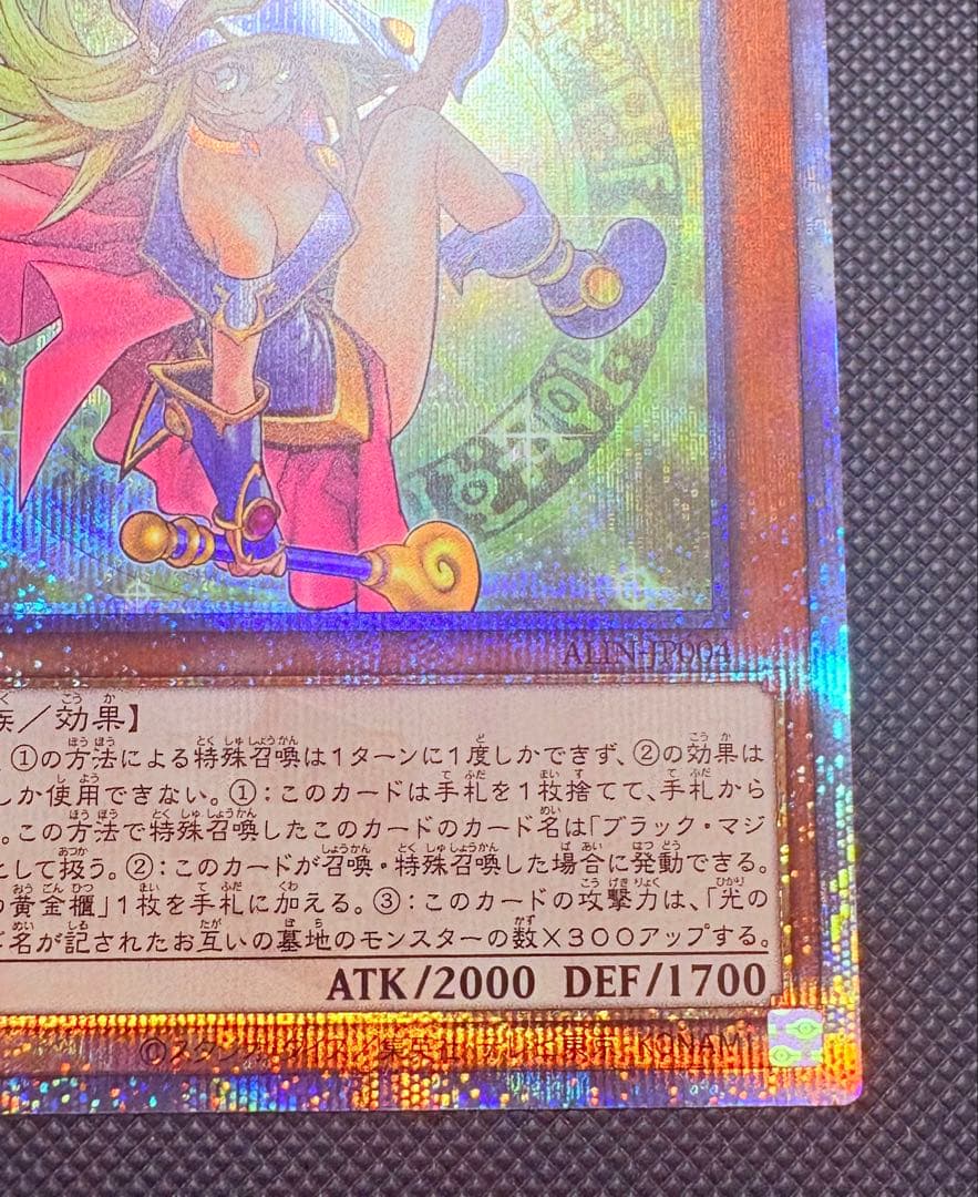 【完美品】魔術師の弟子－ブラックマジシャンガール 25thシークレットレア