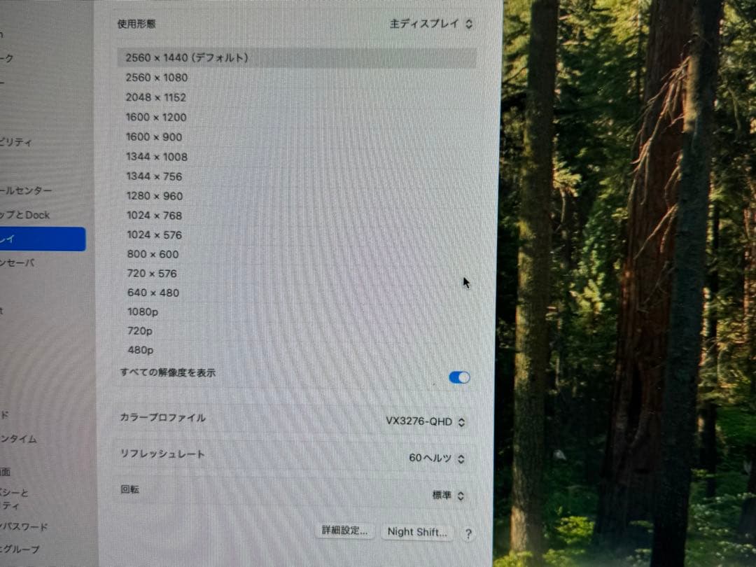 【ジャンク】ViewSonic VX3276 2K MHD 31.5型 モニター