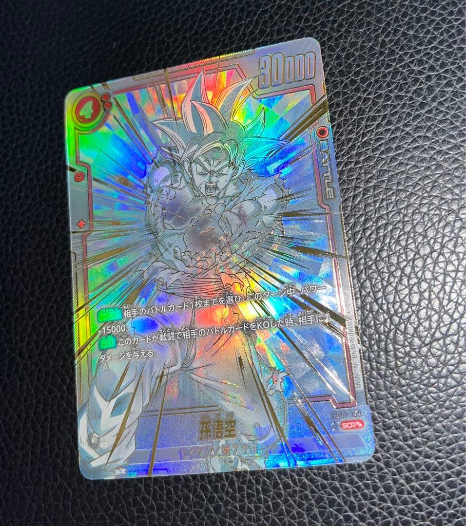 孫悟空 SCR FB01【極美品】