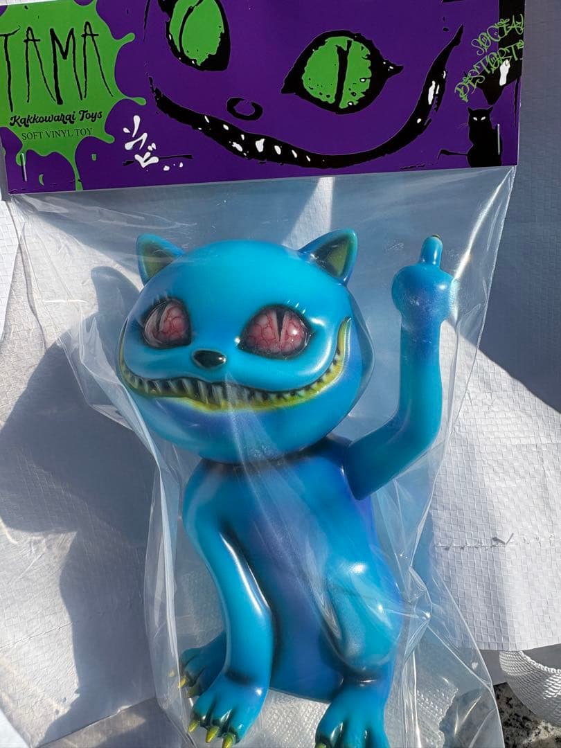 かっこわらい雑貨店 蓄光 Fuckin'TAMAソフビ スーフェス93