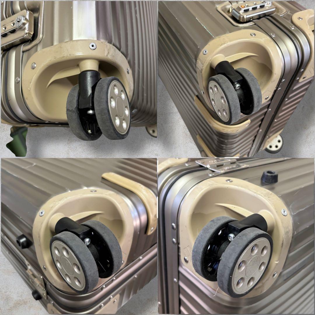 リモワ トパーズ 4輪 キャリーケース チタン 64L 大容量