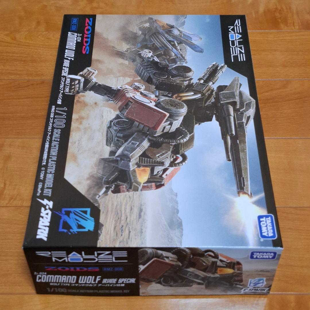 リアライズモデル ゾイド RMZ コマンドウルフ アーバイン仕様 3個セット