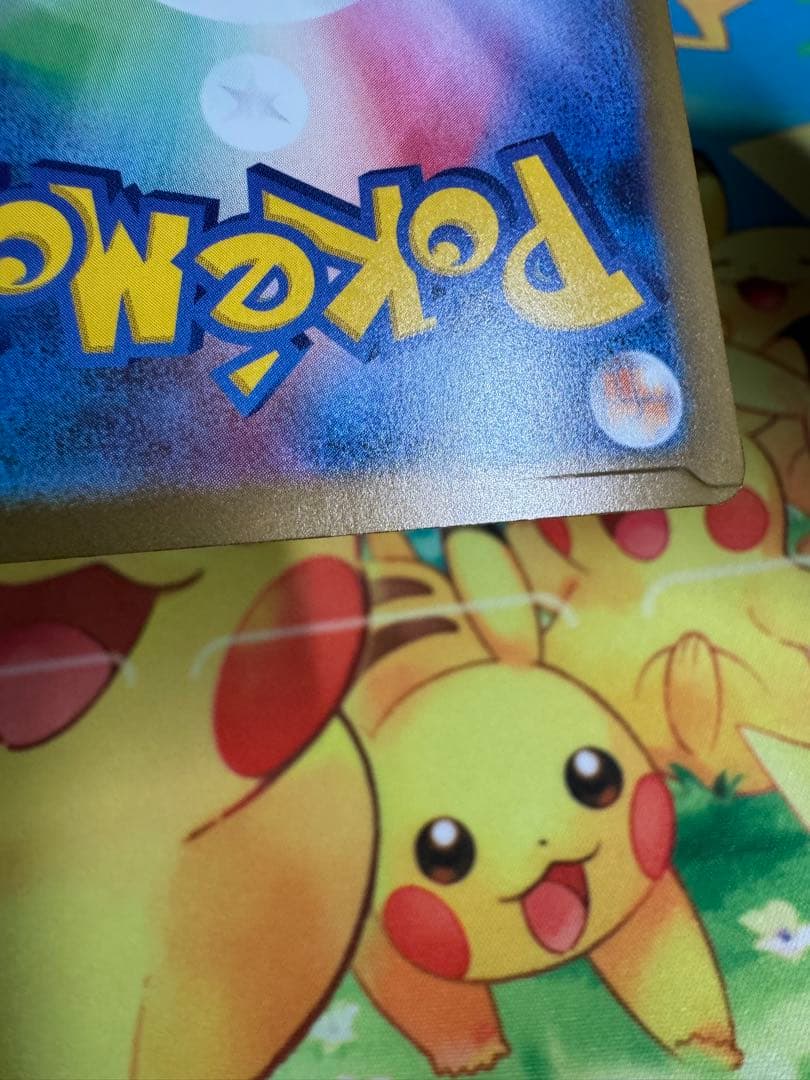 ポケモンカード メガリザードンX ex MA 4枚