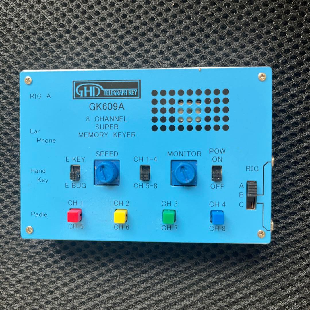 GHDメモリーキーヤー