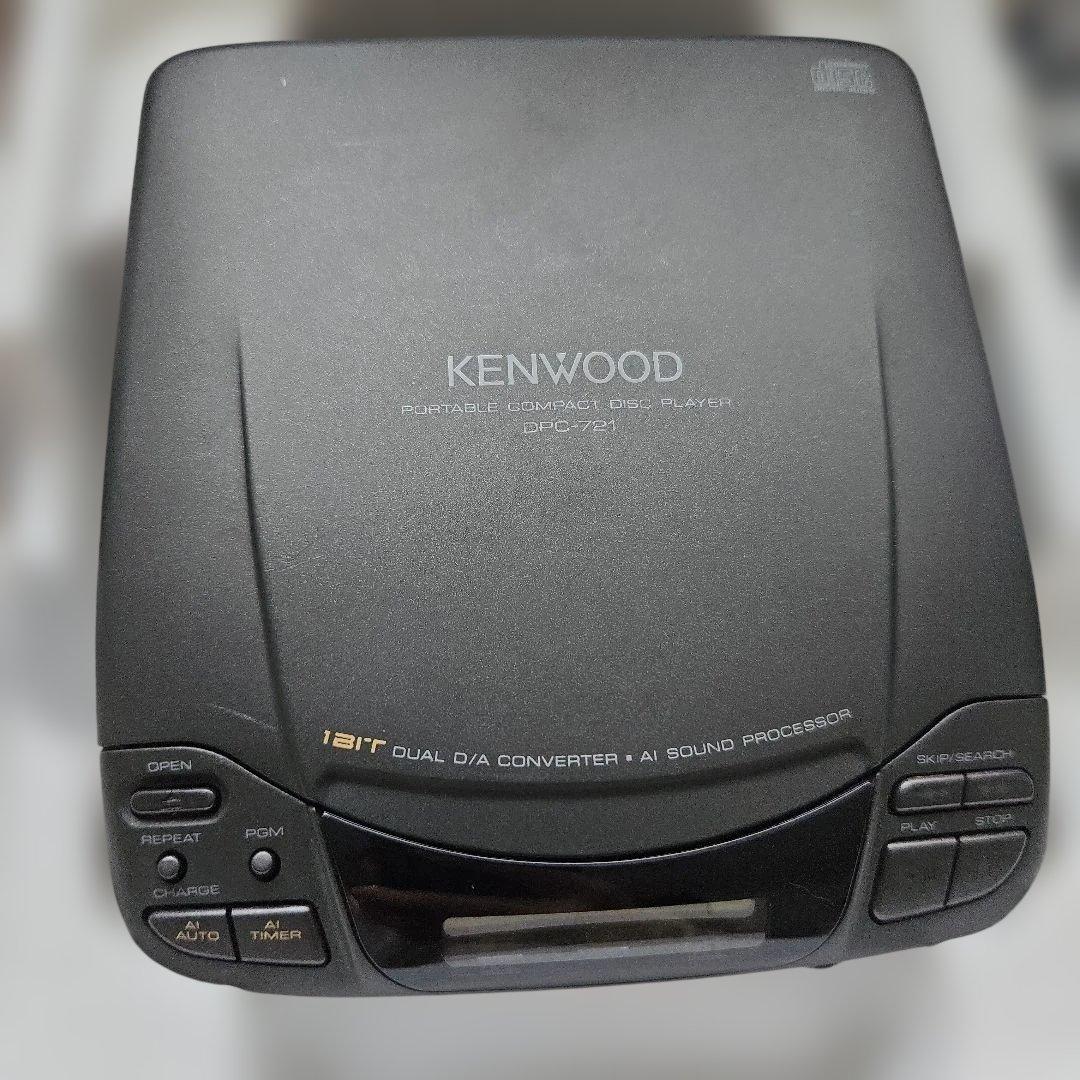 KENWOOD ポータブルCDプレーヤー DPC-721箱つき