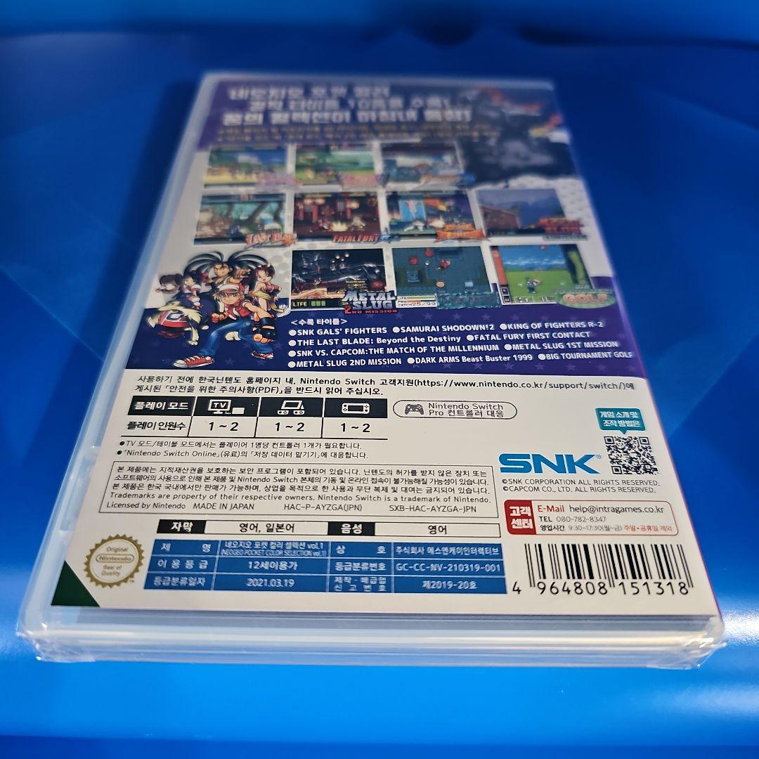 ネオジオポケットカラー セレクション Vol.1 & 2 アクリルスタンド