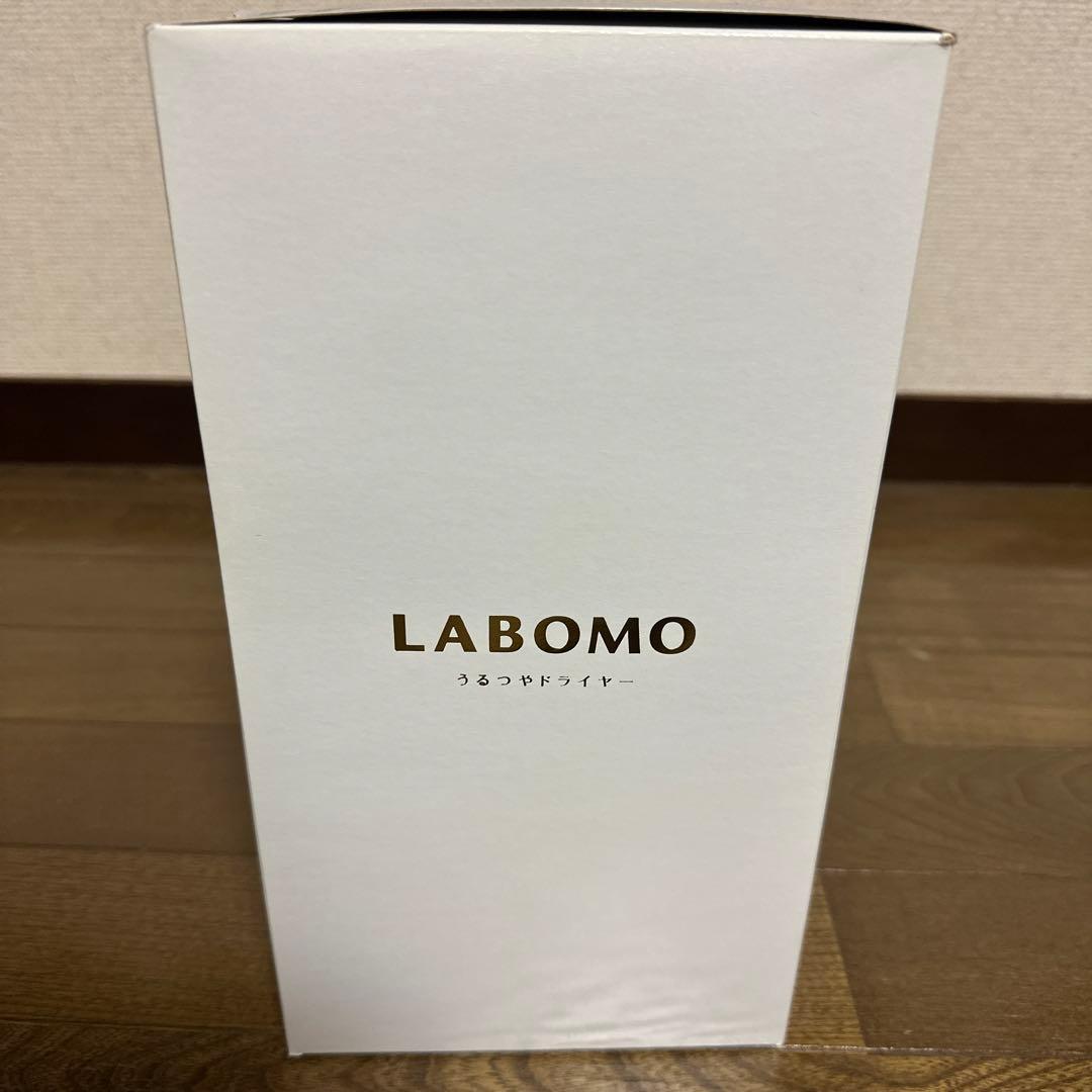 大幅値引き！新品未開封。送料込み。LABOMO うるつやドライヤー nanoe