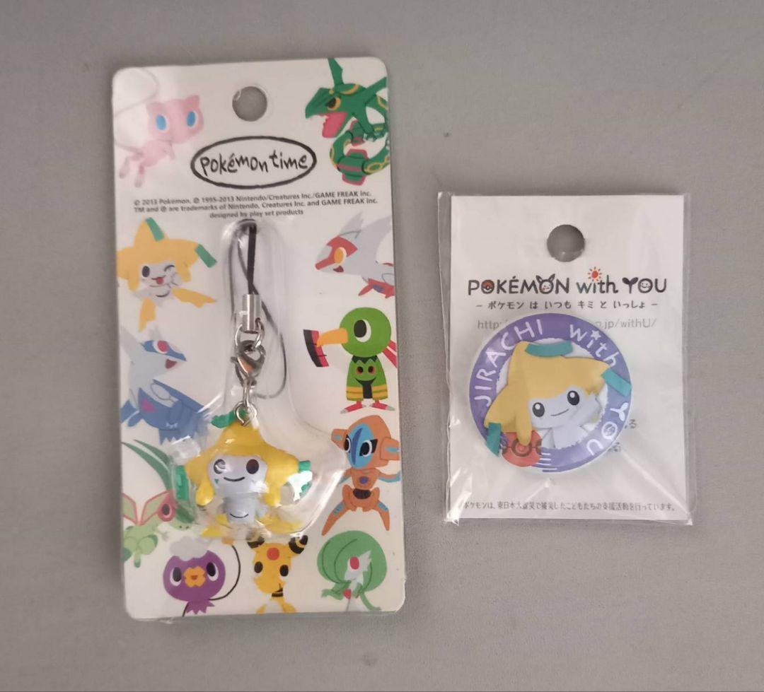 ジラーチセット pokemon time Pokémon with you