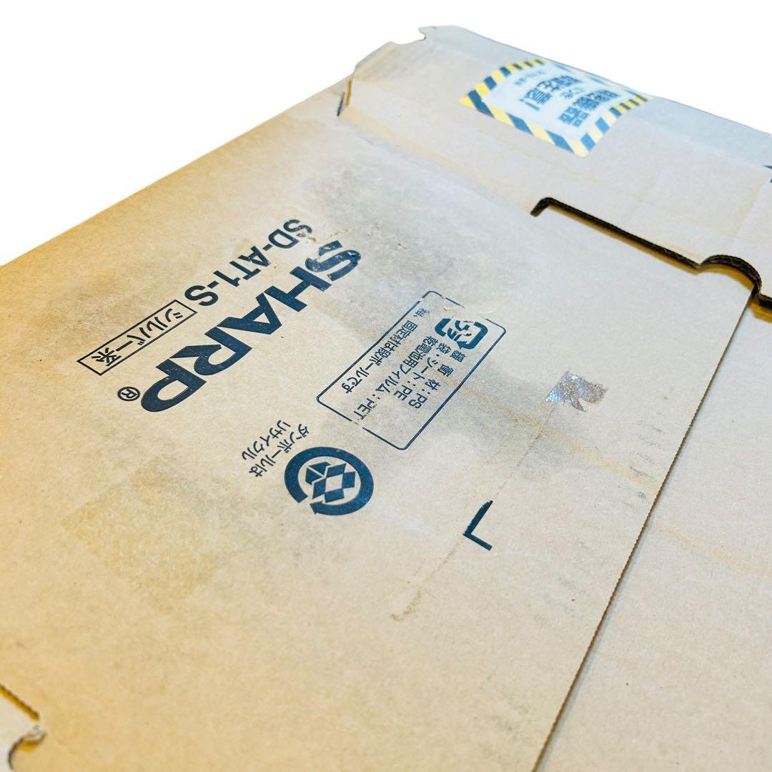 新品未使用★シャープ★1ビットシアターシステムセット★