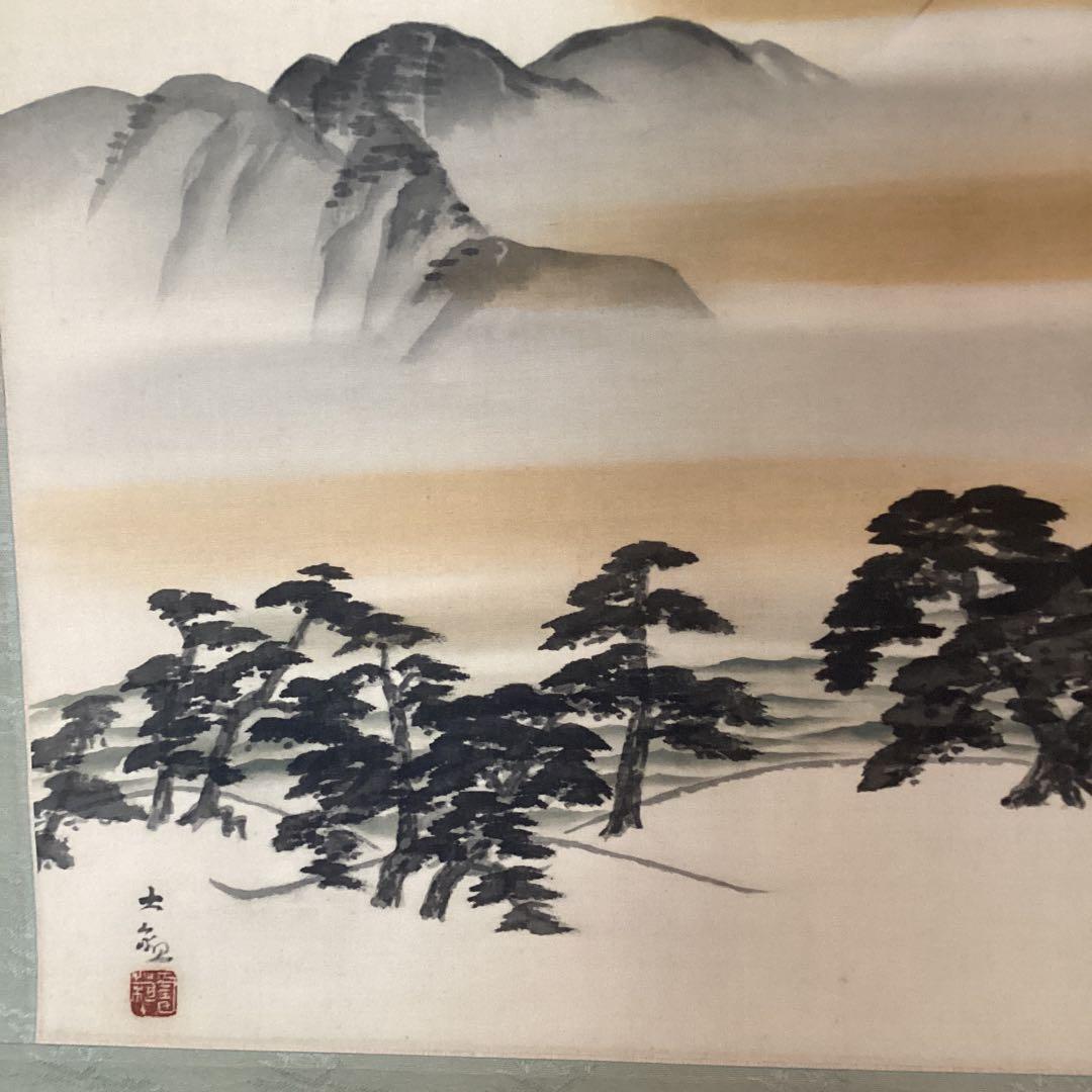 横山大観　複製画　【三保の霊峰　絹本着色掛軸一幅】　大塚工藝社鑑製　151