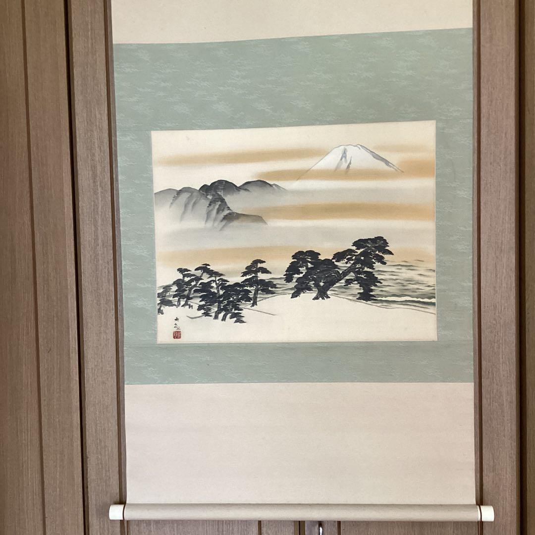横山大観　複製画　【三保の霊峰　絹本着色掛軸一幅】　大塚工藝社鑑製　151
