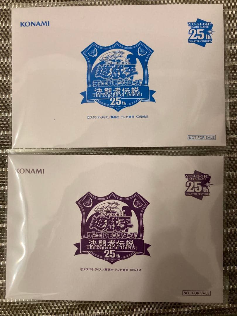 ブラック・マジシャン 青眼の白龍 決闘者伝説25thシークレット