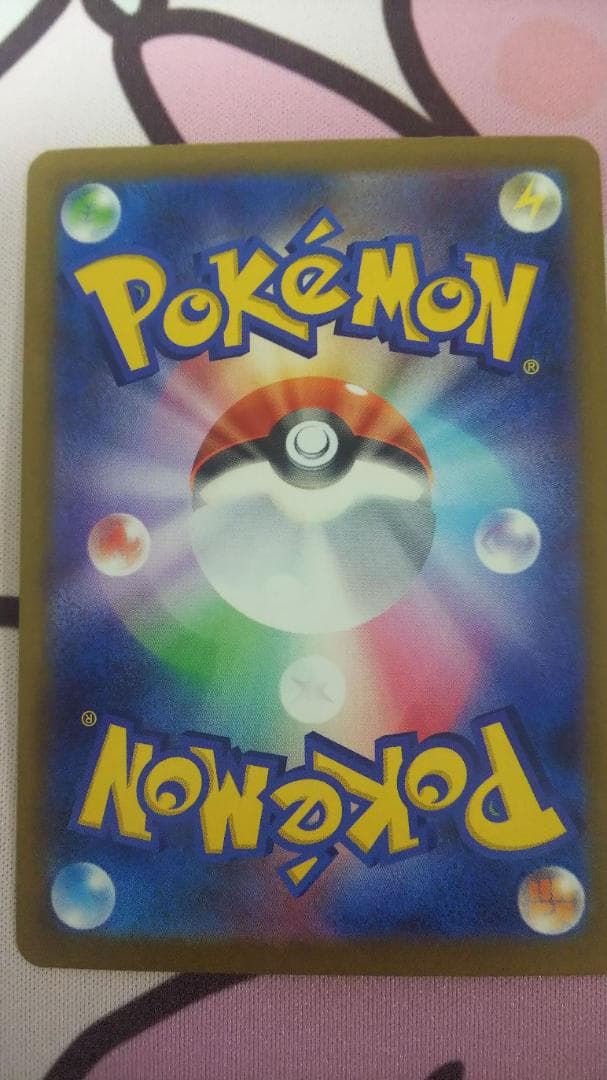 MEGAドリームex メガカイリューex mur