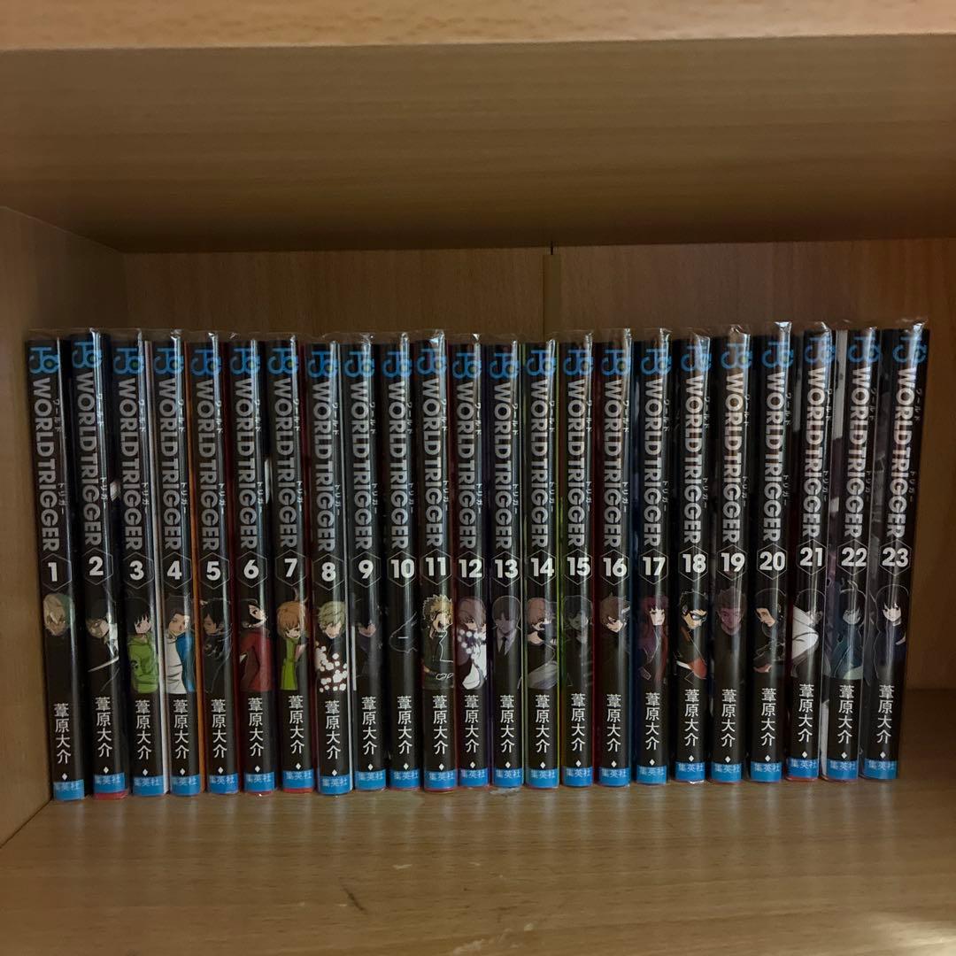 ワールドトリガー 1-23巻セット