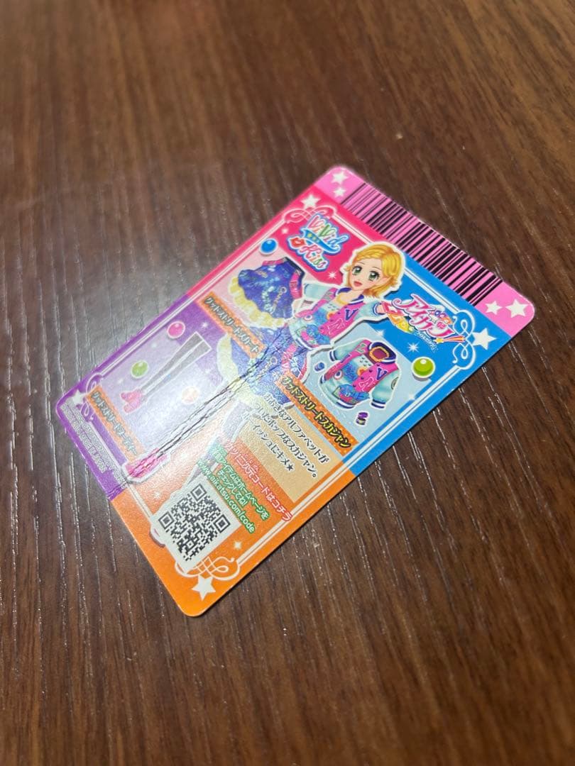 アイカツカード まとめ売り 257枚