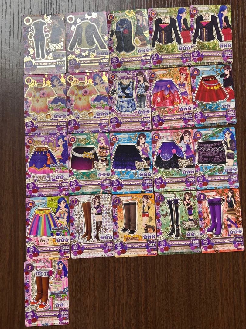 アイカツカード まとめ売り 257枚